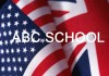 ABC SCHOOL - школа иностранных языков